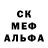 Альфа ПВП Crystall Lost Tactic