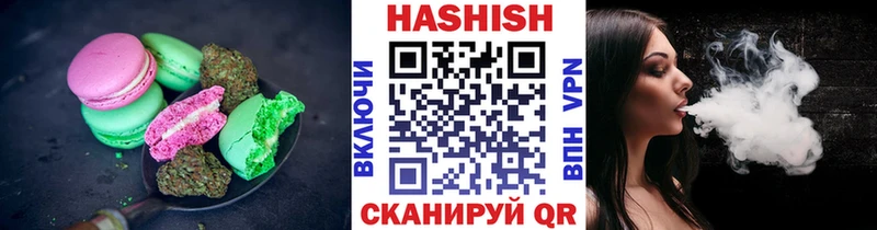 Печенье с ТГК конопля  Купить закладки  Белоозёрский 