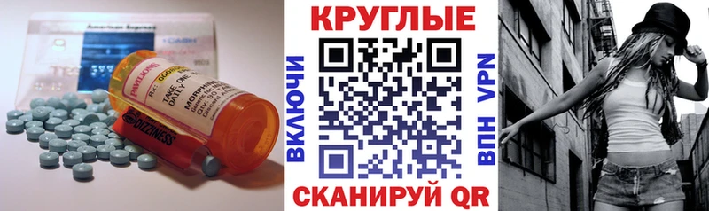 Купить  Белоозёрский  Экстази TESLA 