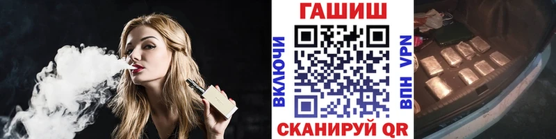 Гашиш Изолятор  Купить закладки  Белоозёрский 