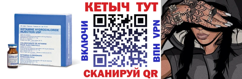 Кетамин ketamine  Купить  Белоозёрский 