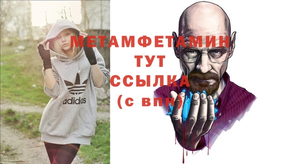 ECSTASY Дедовск