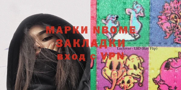 ECSTASY Дедовск
