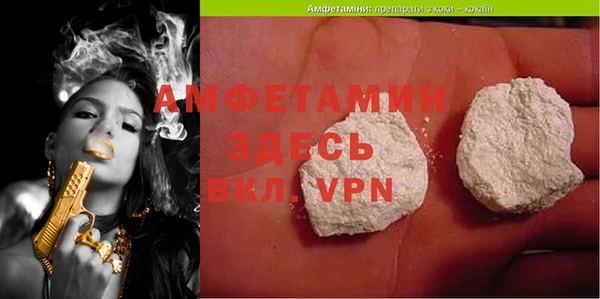 мефедрон VHQ Данков
