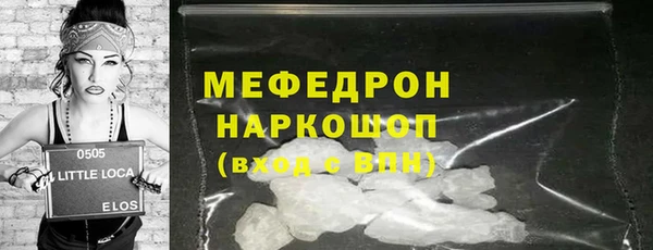 прущий лед Дегтярск