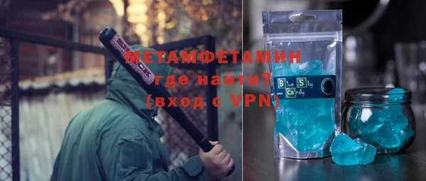 мефедрон VHQ Данков