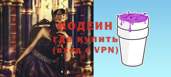 гидра Липки