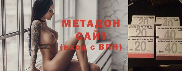 ECSTASY Дедовск