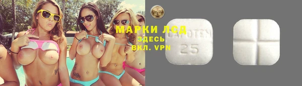 прущий лед Дегтярск