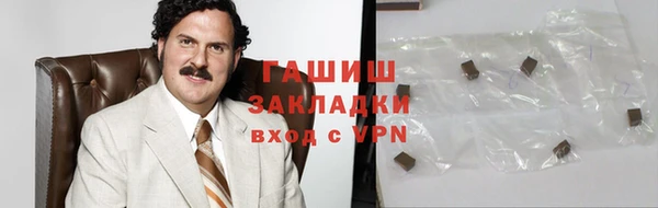 гидра Липки