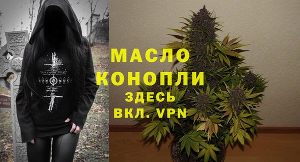 прущий лед Дегтярск