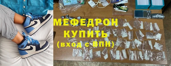 гидра Липки