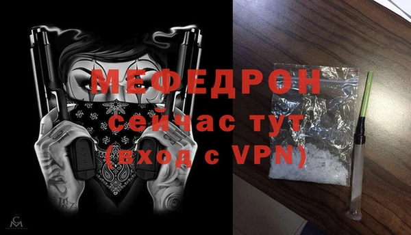 ECSTASY Дедовск
