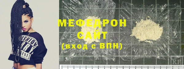 прущий лед Дегтярск