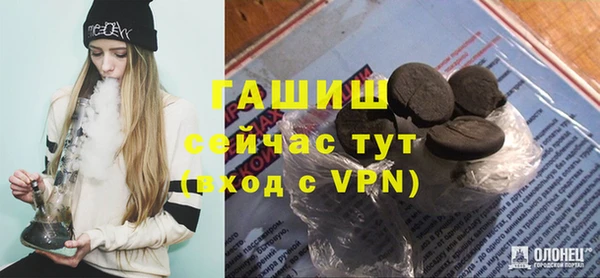 гидра Липки