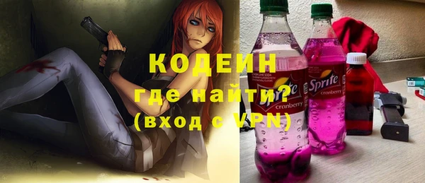 гидра Липки