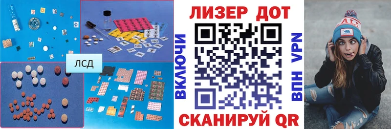 Купить закладки  Белоозёрский  ЛСД экстази кислота 