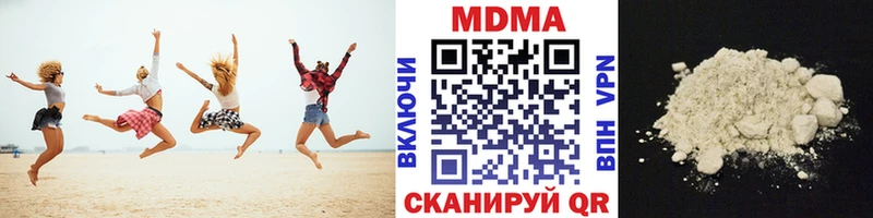 Купить  Белоозёрский  MDMA молли 