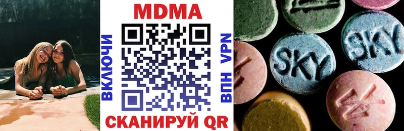 МДМА VHQ Белоозёрский