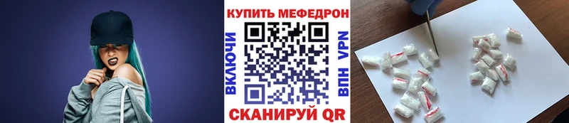 Меф mephedrone  Купить  Белоозёрский 