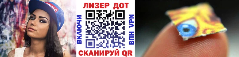 Купить закладки  Белоозёрский  Марки N-bome 1,8мг 
