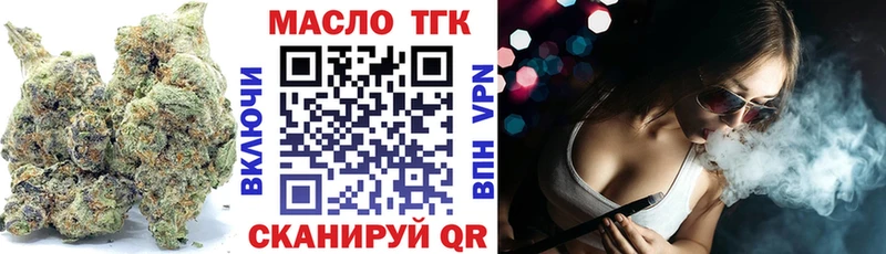 Купить где  Белоозёрский  Дистиллят ТГК гашишное масло 