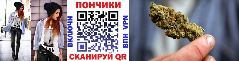 Купить закладки  Белоозёрский  Каннабис VHQ 